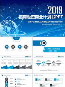科技公司圖片免費(fèi)下載 第8頁 千圖網(wǎng)