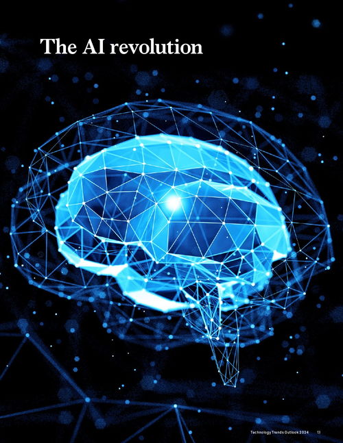 麥肯錫 2024年科技趨勢展望