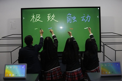 BOE（京東方）發(fā)布新一代交互電子白板解決方案，賦能智慧教育新生態(tài)