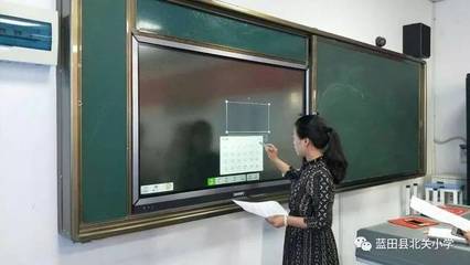 藍(lán)田縣北關(guān)小學(xué)名校+教育聯(lián)合體成功舉辦交互式白板應(yīng)用能力大賽，賦能智慧課堂新生態(tài)