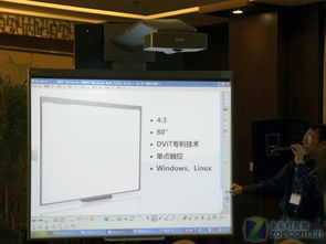 功能媲美iPad！全新交互式白板新品發(fā)布，重新定義智慧協(xié)作
